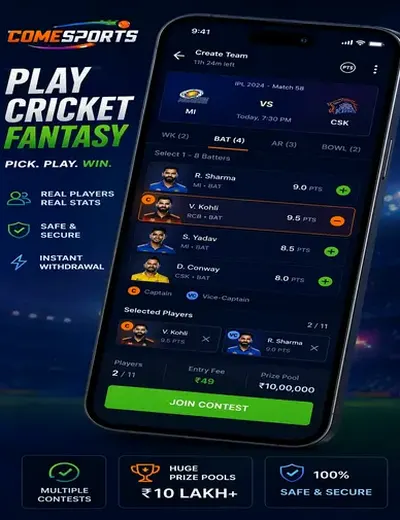 3ubet (3 ubet) fantasy cricket & matchday visual 2